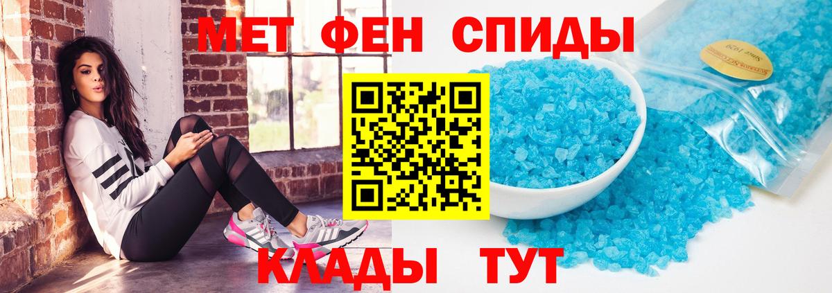Сергиев Посад  АМФ 97%  Amphetamine  Вход с VPN 