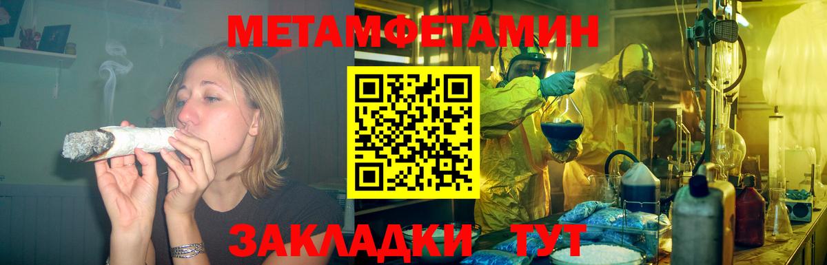 Марихуана  Мефедрон  Сергиев Посад  Кокаин  Вейп ТГК  Мефедрон   Гашиш  Вход с VPN 