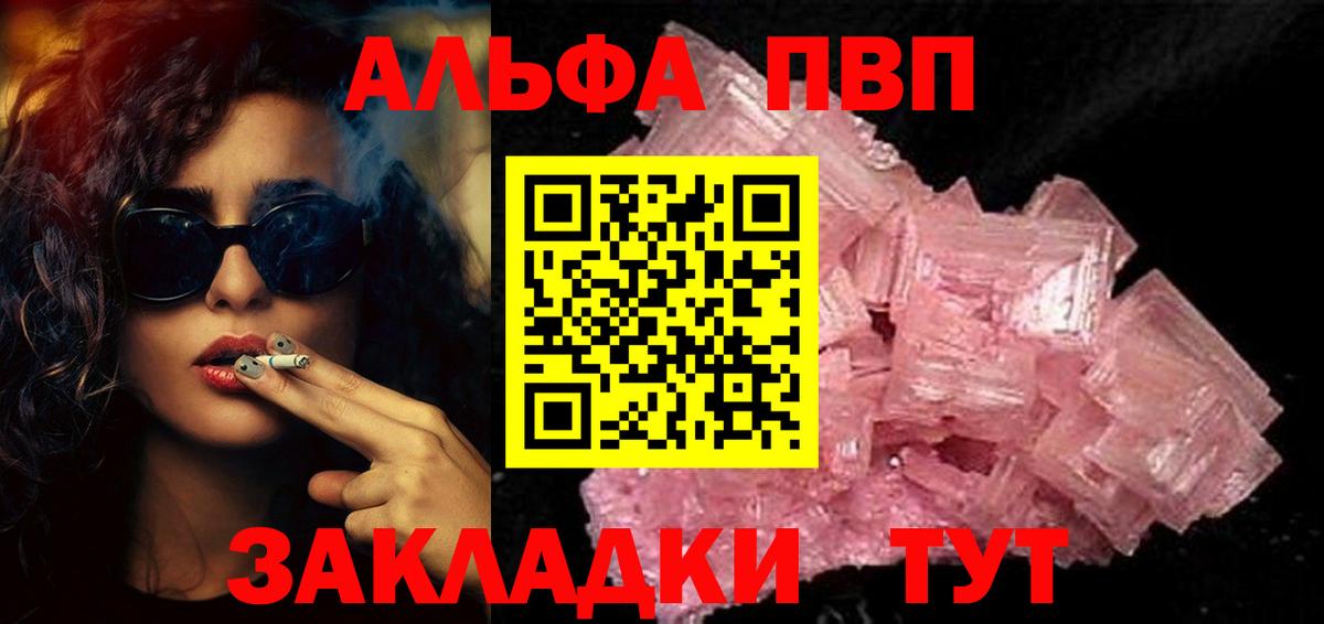 МДМА Сергиев Посад