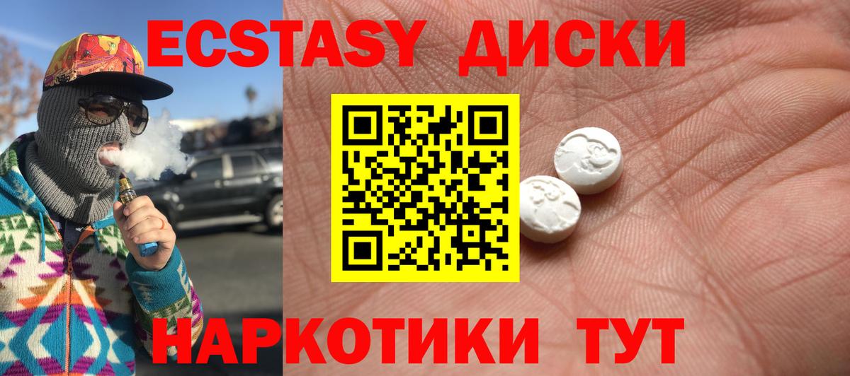 продажа наркотиков  ЭКСТАЗИ MDMA  ЭКСТАЗИ бентли  Вход с VPN  Сергиев Посад  ЭКСТАЗИ 