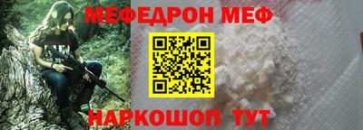соль ск Краснодар
