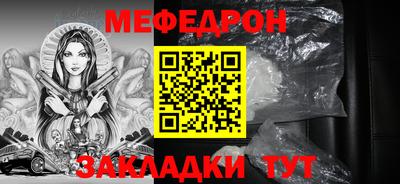spice Краснознаменск