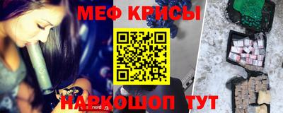 соль ск Краснодар