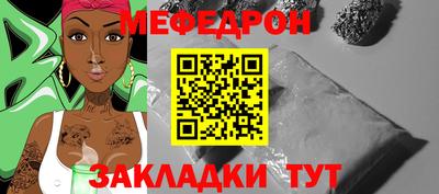 spice Краснознаменск