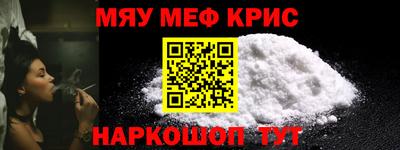 соль ск Краснодар