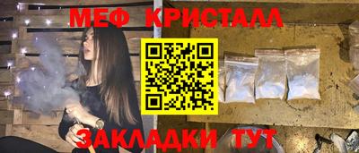 spice Краснознаменск
