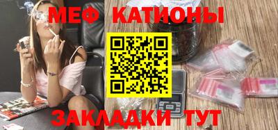 spice Краснознаменск