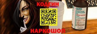 амф Краснокаменск