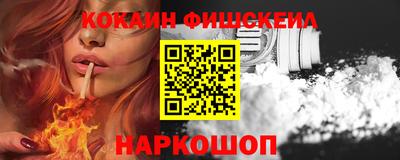 соль ск Краснодар