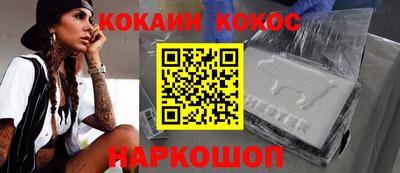 соль ск Краснодар