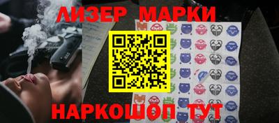 соль ск Краснодар