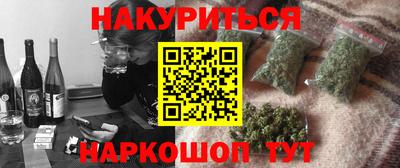 тгк Рузаевка