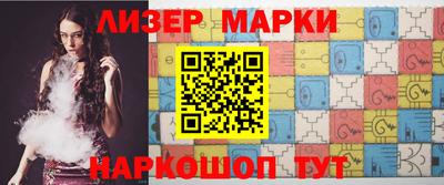 spice Краснознаменск