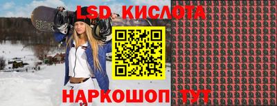 spice Краснознаменск