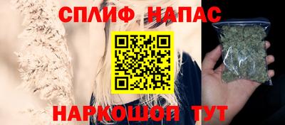 spice Краснознаменск