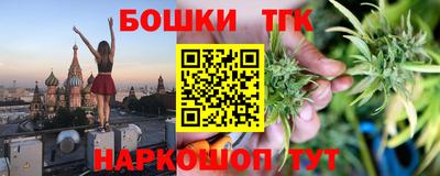 амф Краснокаменск