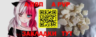 spice Краснознаменск