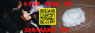 амф Краснокаменск