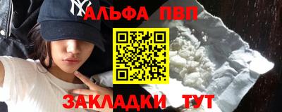 соль ск Краснодар