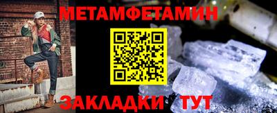 spice Краснознаменск