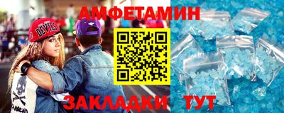 амф Краснокаменск