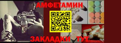соль ск Краснодар