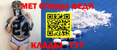 spice Краснознаменск