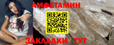 соль ск Краснодар