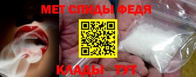 соль ск Краснодар