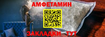 spice Краснознаменск