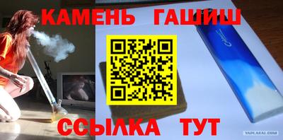 соль ск Краснодар