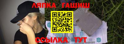 соль ск Краснодар