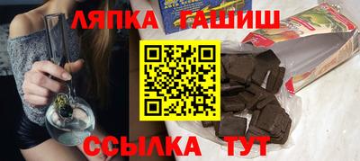 амф Краснокаменск