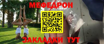 spice Краснознаменск