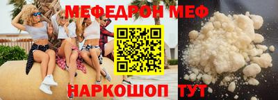 соль ск Краснодар