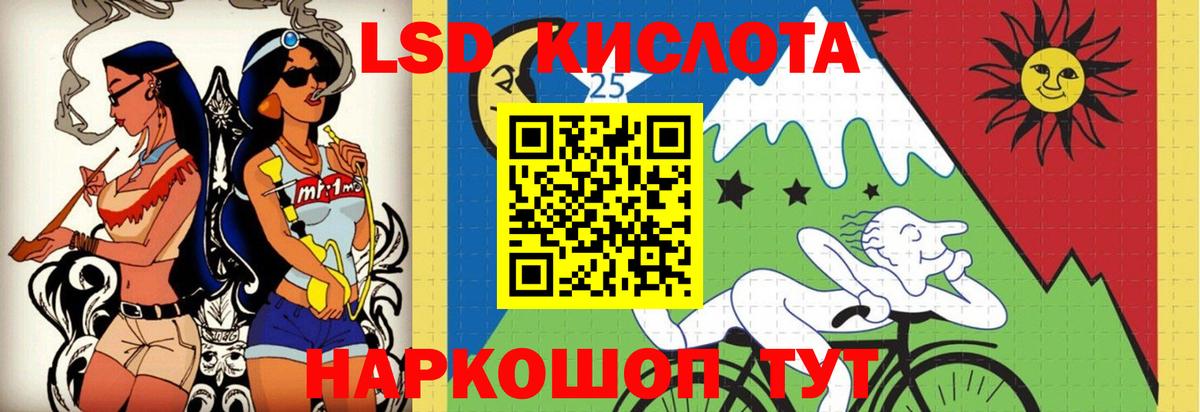Сергиев Посад  Лсд 25 экстази ecstasy  Вход с VPN  ЛСД экстази ecstasy 