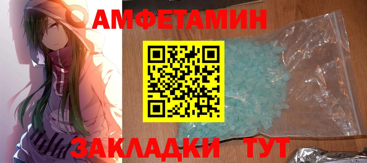 Первитин витя Сергиев Посад