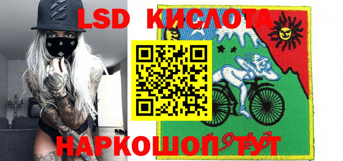 Марки NBOMe 1500мкг  Вход с VPN  наркошоп  Сергиев Посад 